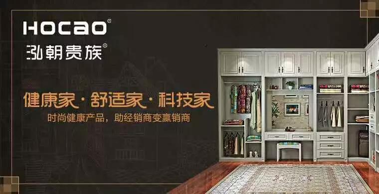 選全屋定制該關(guān)心的三大問題，答案都在泓朝貴族